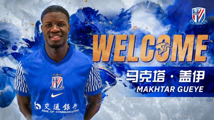 澳洲幸运10-东体:申花新援盖伊优势和短板都很突出,对抗和冲击力值得期待