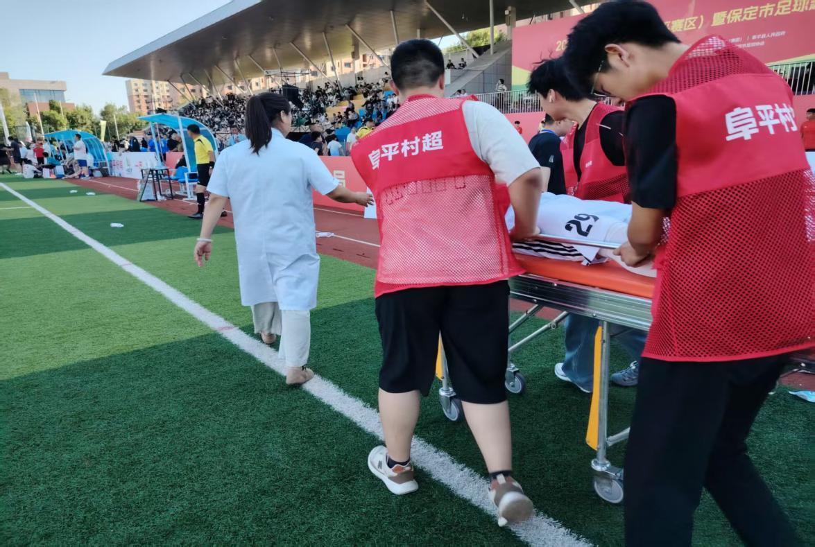 澳洲幸运10-河北阜平：医疗保障护航“村超”持续进行